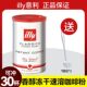 正品 咖啡意利速溶冻干咖啡粉香醇阿拉比卡中度烘焙95g罐装 Illy