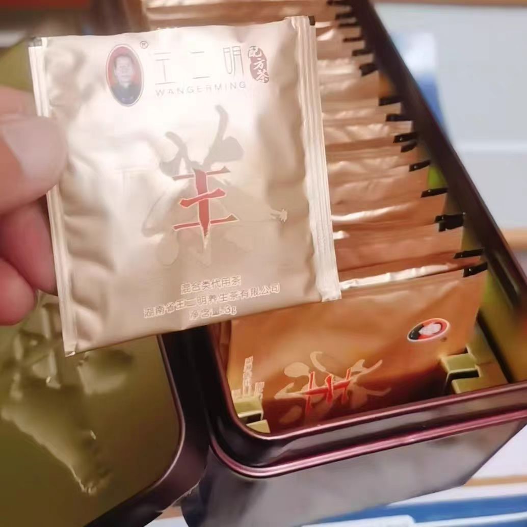 王二明解读茶养生配方混图片