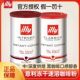 进口每罐95g illy咖啡速溶冻干黑咖啡中度烘焙香醇风味原装 意利