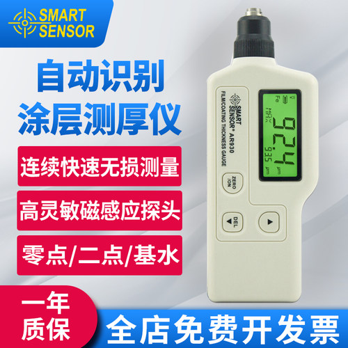 全国包邮 希玛授权专卖店 厂家联保