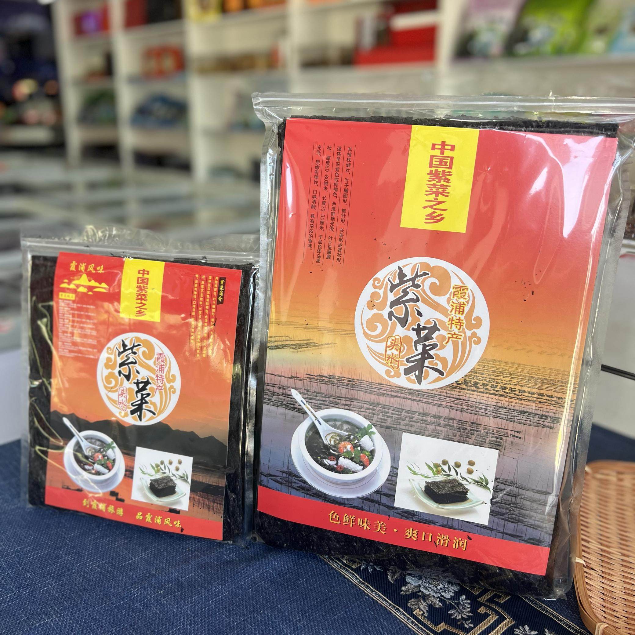 正宗霞浦纯头水紫菜免洗干货500g头茬紫菜蛋花汤商用宝宝专用紫菜,水产肉类/新鲜蔬果/熟食,紫菜/海苔,淘宝优惠券,粉丝福利购,淘宝优惠卷