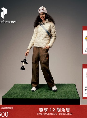 【限定色】Peak Performance壁克峰吐司服®Helium Hood女羽绒服