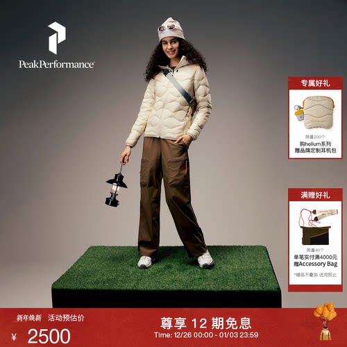 壁克峰女子吐司服保暖羽绒服