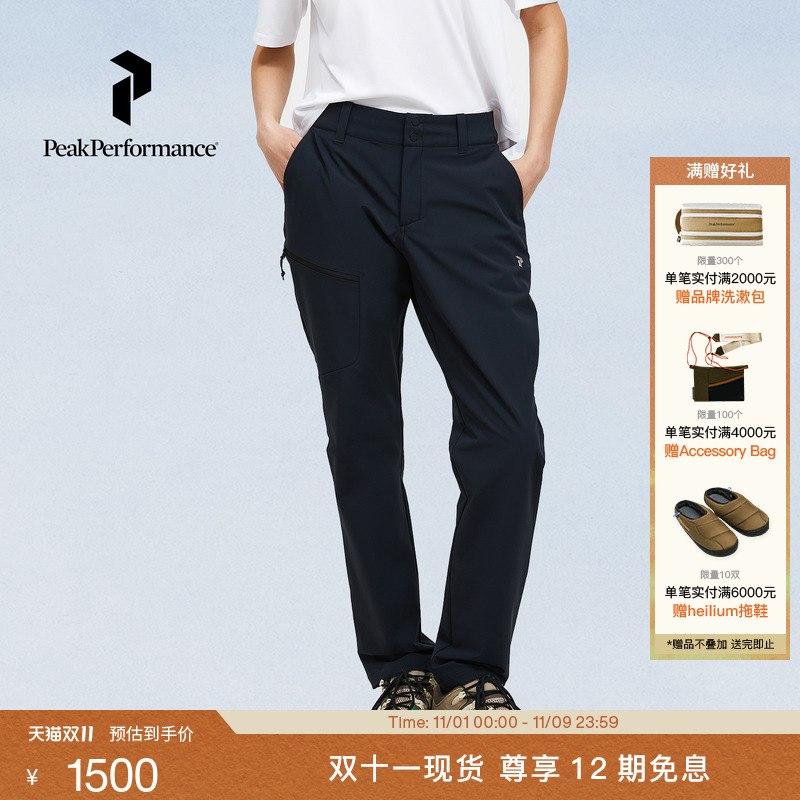 Peak Performance壁克峰户外运动女子多功能舒适休闲百搭软壳裤
