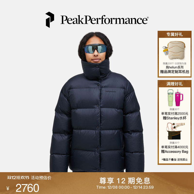 壁克峰女子防泼水羽绒服