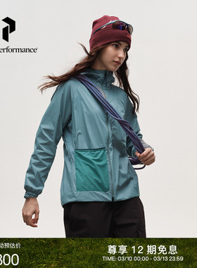 Peak Performance壁克峰Freelight Alpha 女子半开拉链夹克外套