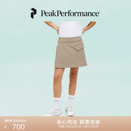 壁克峰女子户外轻量高尔夫短裙