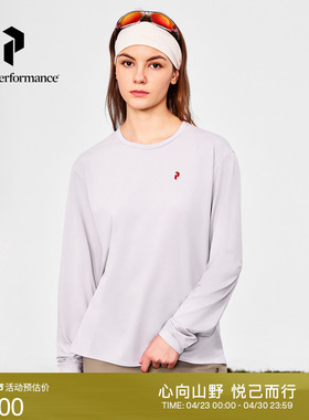 Peak Performance壁克峰Trail LS新品女户外休闲圆领长袖速干T恤