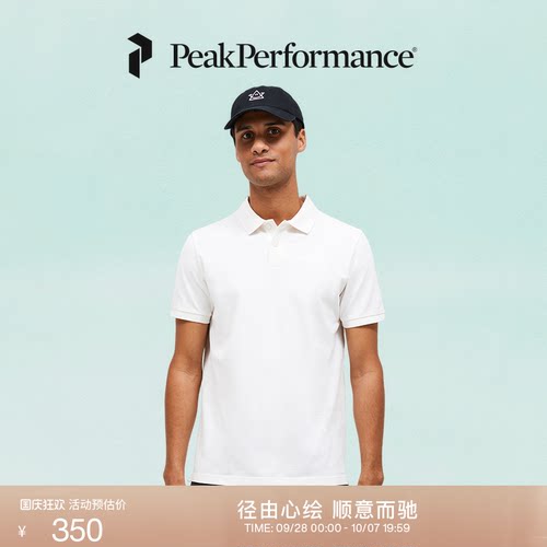 壁克峰男子短袖POLO衫