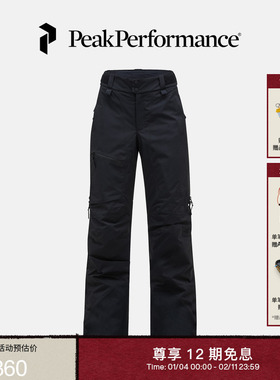 Peak Performance壁克峰Alpine GTX 2L女子防风防水保暖棉裤长裤