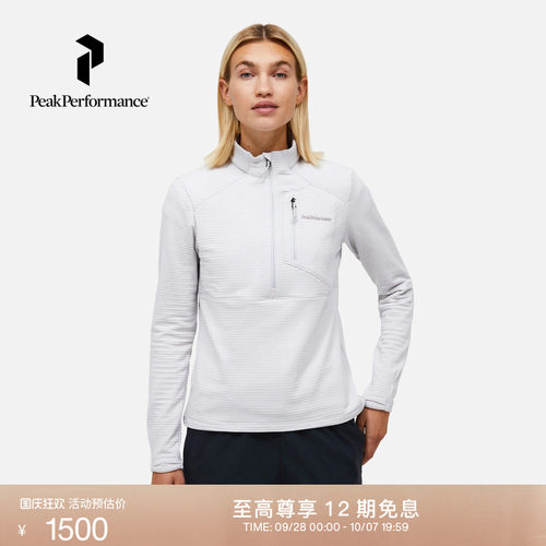 壁克峰Trail女子中层抓绒衣