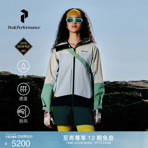 壁克峰女GTX3L防水硬壳冲锋衣