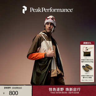 Peak Performance壁克峰Street Shopper男女同款斜挎包可拆卸肩带