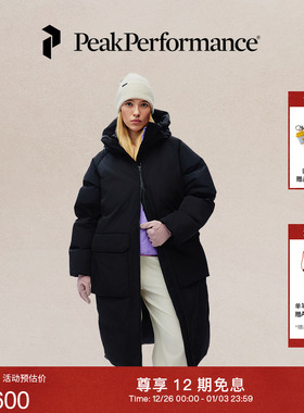 Peak Performance壁克峰Bluebird女子户外宽松保暖长款连帽羽绒服