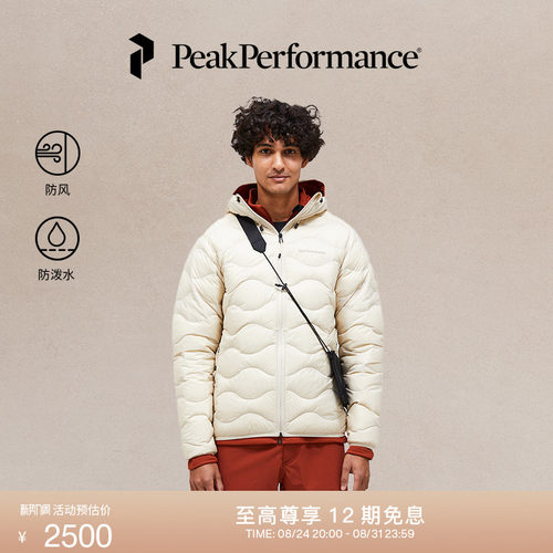 壁克峰男子吐司服连帽羽绒服