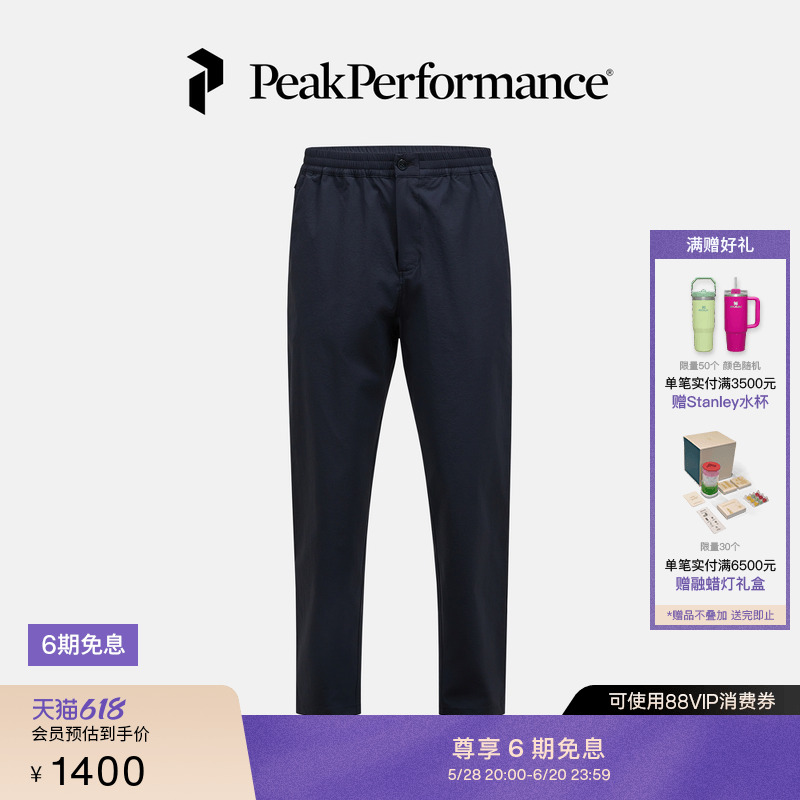 Peak Performance壁克峰男子多口袋宽松长裤G80284