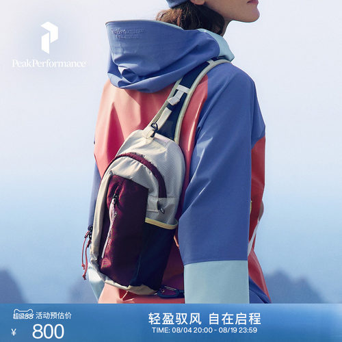壁克峰户外三合一多功能便携背包