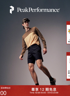 Peak Performance壁克峰Vislight男子Cordura户外休闲防泼水短裤