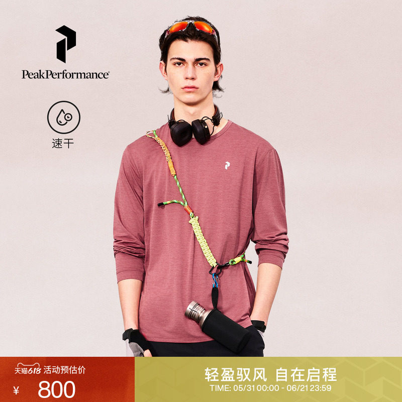 Peak Performance壁克峰Trail新品男城市户外风徒步速干长袖T恤