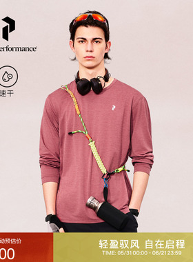 Peak Performance壁克峰Trail LS新品男户外徒步速干长袖T恤