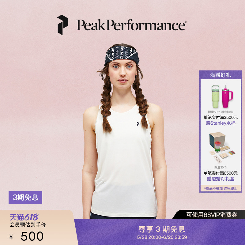 Peak Performance壁克峰女子轻薄柔软训练背心G79365
