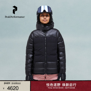 Peak Performance壁克峰Minus Degree女子鹅绒服羽绒服G78984