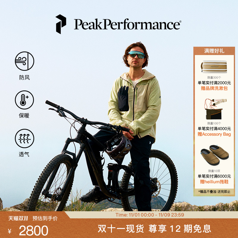 壁克峰男子保暖抓绒衫