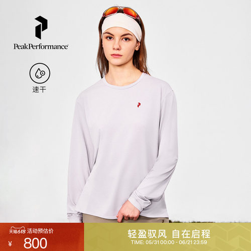 壁克峰女子新品户外速干长袖T恤