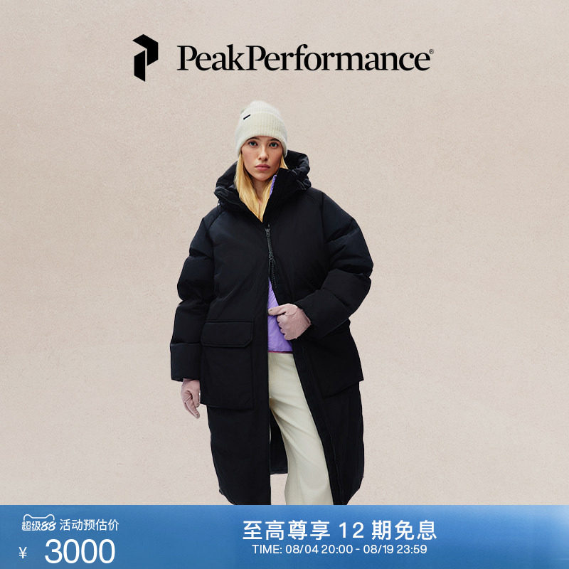 Peak Performance壁克峰Bluebird女子城市户外风宽松保暖羽绒服 - 实物图