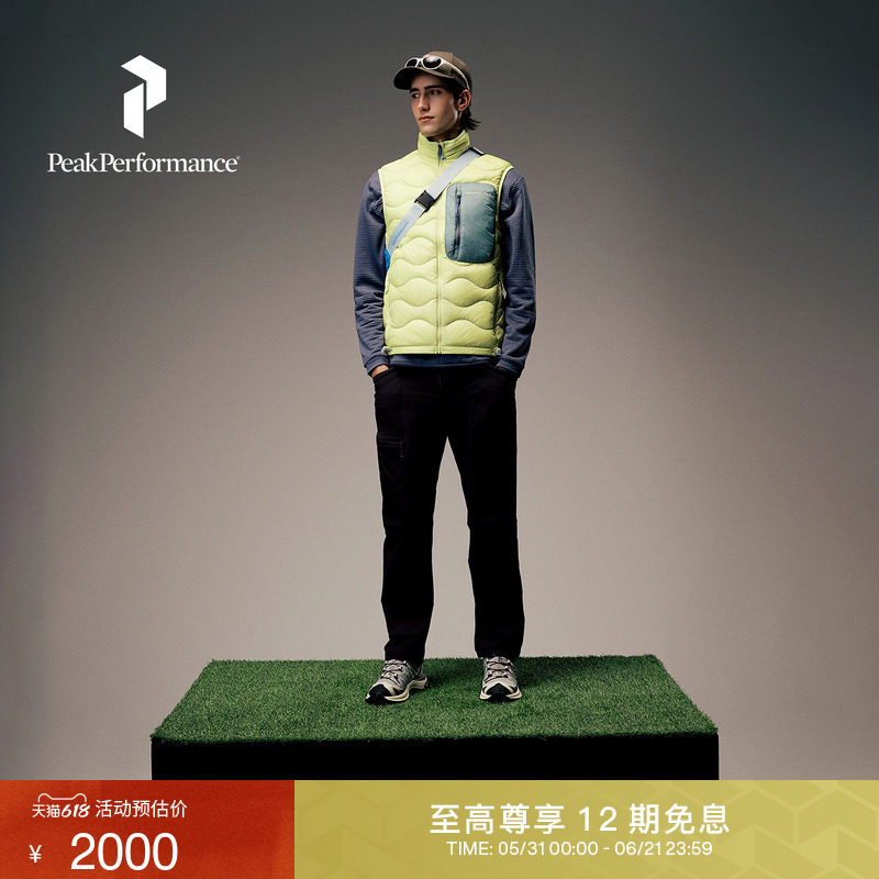 Peak Performance壁克峰吐司服®Utility Down Vest情侣羽绒马甲