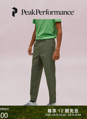 Peak Performance壁克峰男子多口袋宽松商务休闲户外轻量徒步长裤