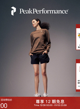 Peak Performance壁克峰Vislight女子Cordura防泼水户外运动短裤