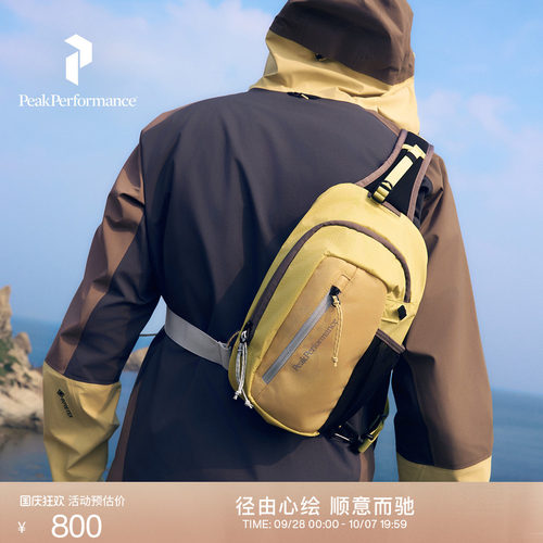 壁克峰户外运动三合一便携背包