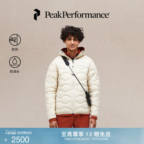 壁克峰男子吐司服连帽羽绒服