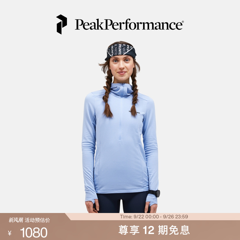 壁克峰女保暖半开襟连帽抓绒衫