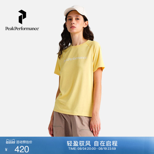 Peak Performance壁克峰Active女子凉感短袖T恤户外休闲