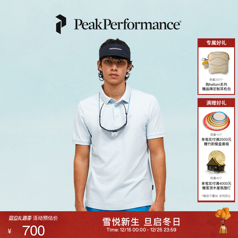 壁克峰男子短袖POLO衫