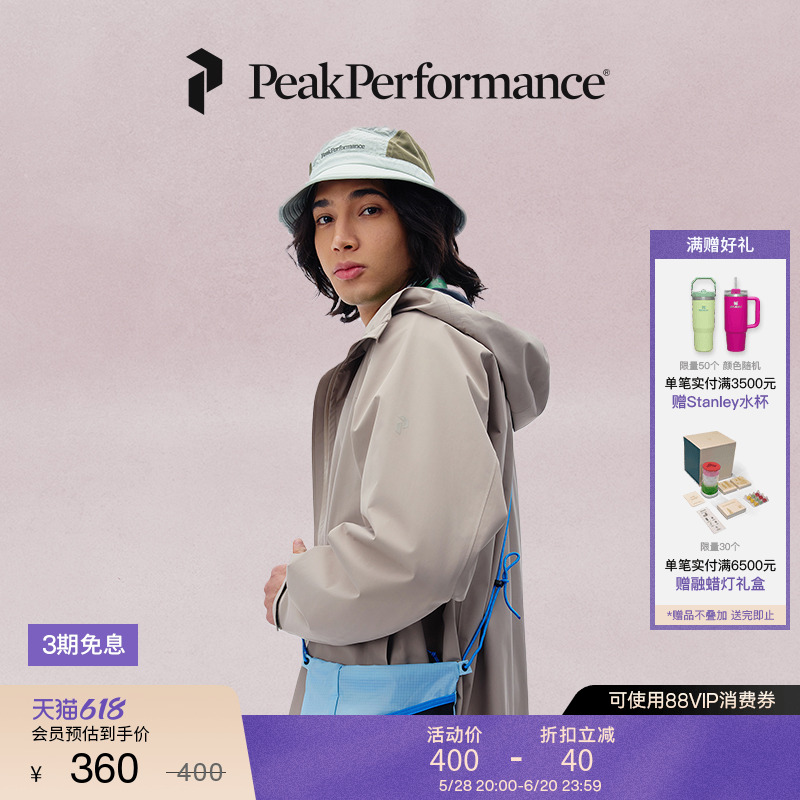Peak Performance壁克峰Accessory Bag男女同款轻量斜挎包G80391