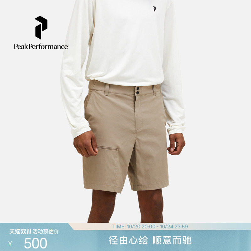 Peak Performance壁克峰Iconiq盐系户外运动男子轻薄徒步休闲短裤