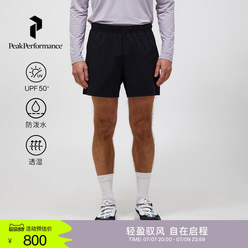 壁克峰男士防晒防泼水透湿短裤