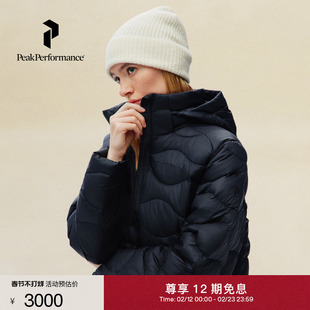 Peak Performance壁克峰吐司服®Helium Down女子防风长款羽绒服