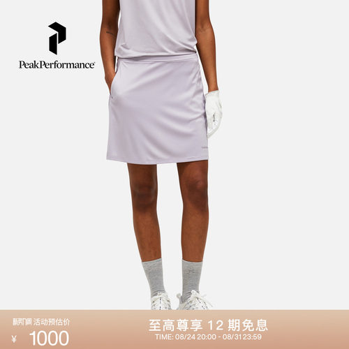 壁克峰女子户外内置短裤舒适短裙