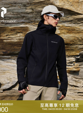 Peak Performance壁克峰Explore户外运动男防泼水透湿连帽软壳衣
