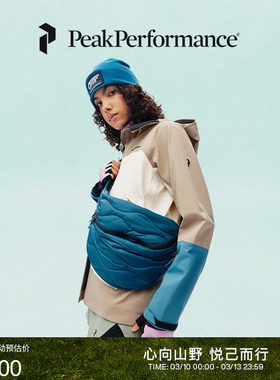 Peak Performance壁克峰Helium Bum户外男女款防泼水背包腰包