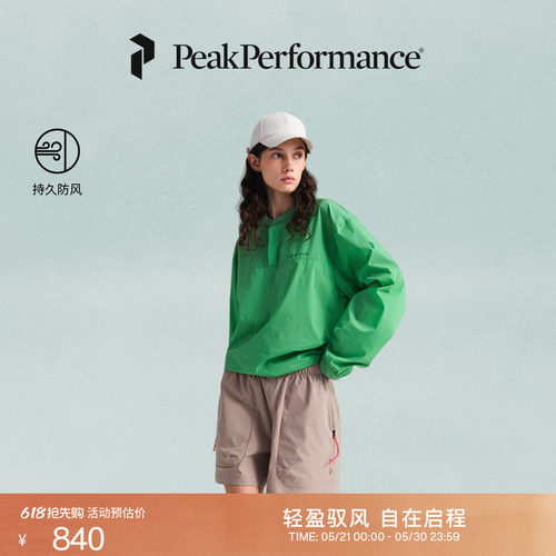壁克峰男女户外运动轻量防风夹克