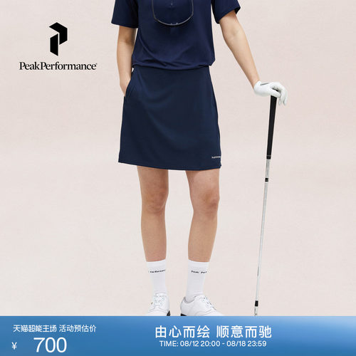 壁克峰女子快干休闲透气短裙
