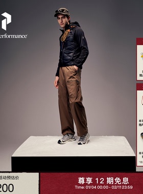 Peak Performance壁克峰吐司服®Helium Hybrid情侣款保暖羽绒服