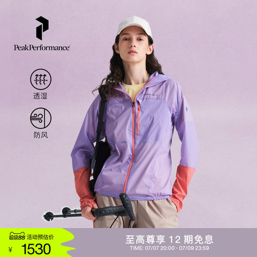 壁克峰女子彩壳防风轻薄外套