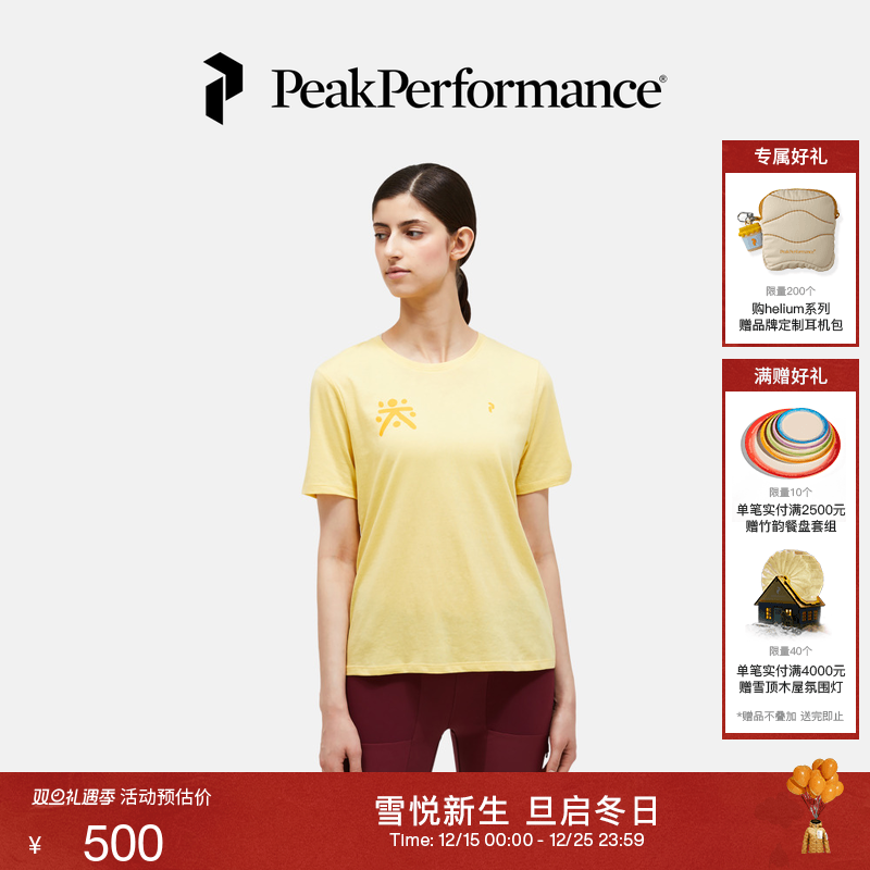 壁克峰女子圆领短袖T恤