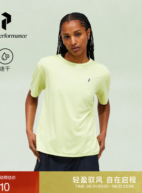 Peak Performance壁克峰新品女盐系城市户外风速干运动短袖T恤